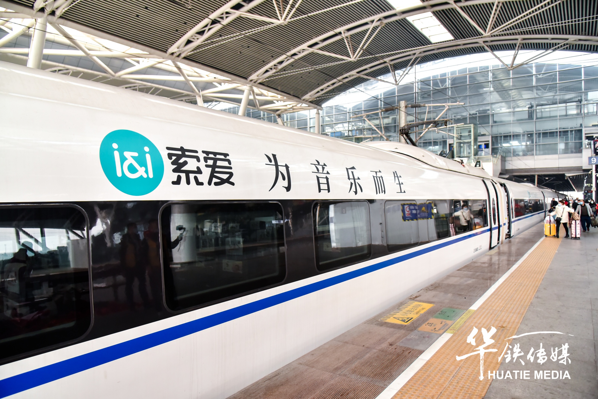 Born for Music: Congratulations on Successful Launch of SOAIY 168澳洲幸运5官方开奖网站 Group Titled High-speed Train